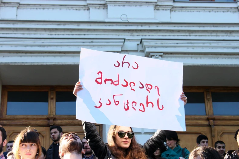 სტუდენტების პროტესტი თსუ-ში