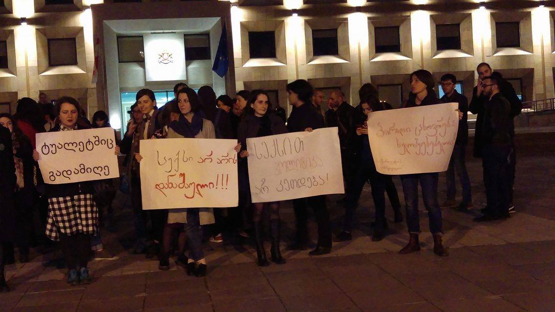 აქცია კანცელარიასთან 2016 წლის 11 მარტი