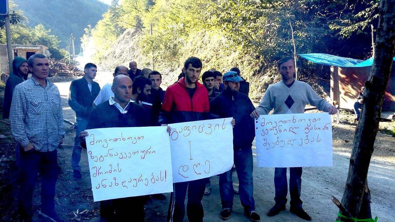 აქცია ზვარეში
