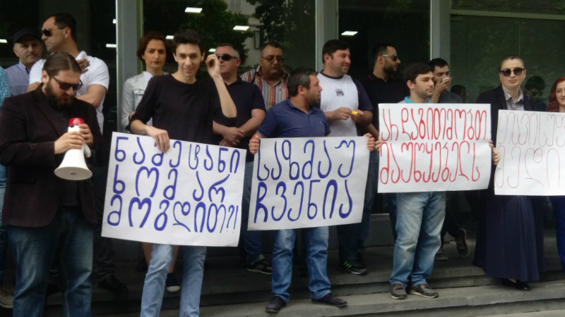 აქცია საზოგადოებრივ მაუწყებელთან