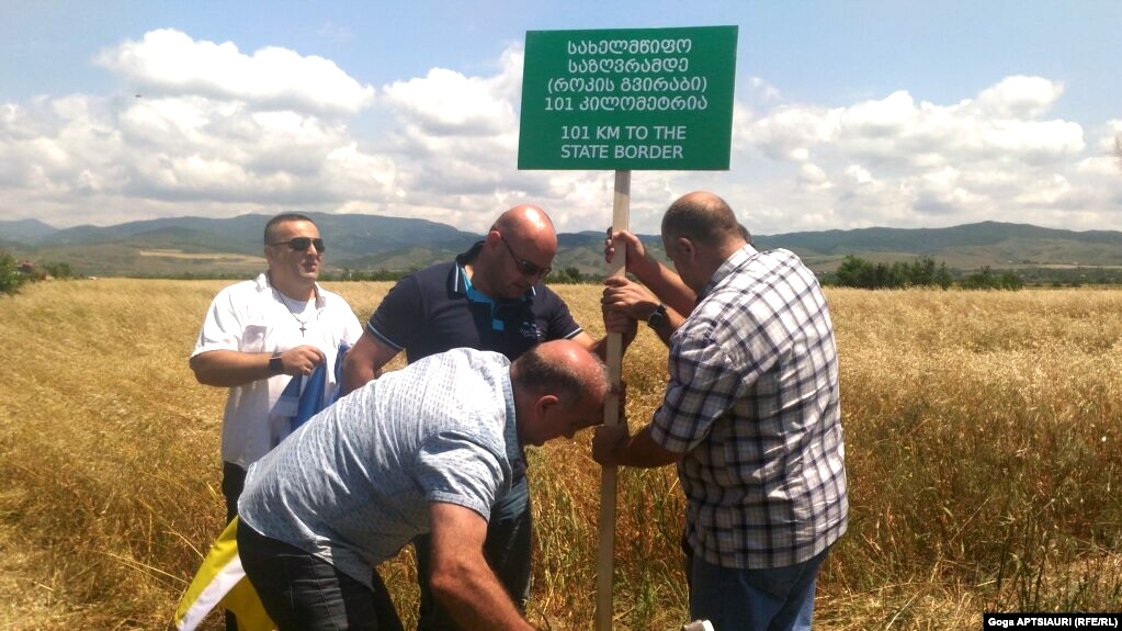 ბანერი ბერშუეთთან