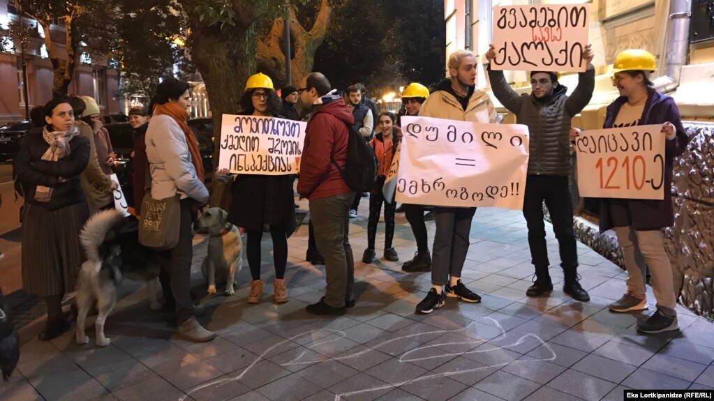 აუდიტორია 115-ის აქცია ბათუმში