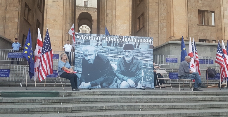სარალიძისა და მაჩალიკაშვილის მხარდამჭერი ბანერი - მამები სიმართლისთვის