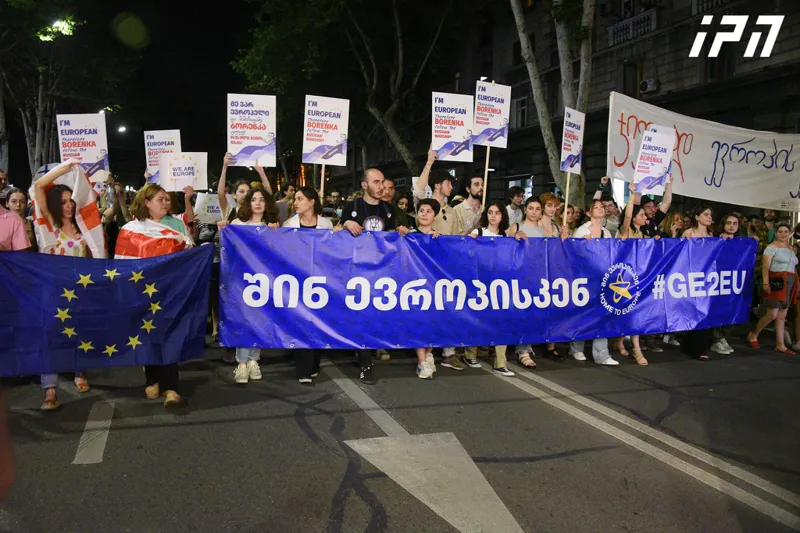 მსვლელობა "შინ ევროპისკენ"