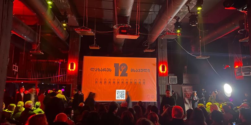 ლაზარეს 12 მსაჯულის ჩვენება კლუბ "ხიდში"