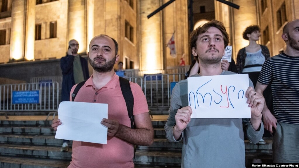 ედუარდ მარიკაშვილი და ნიკა რომანაძე 2 ივნისის აქციაზე