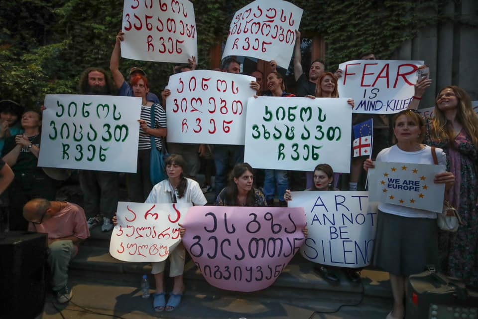 აქცია კულტურის სამინისტროსთან