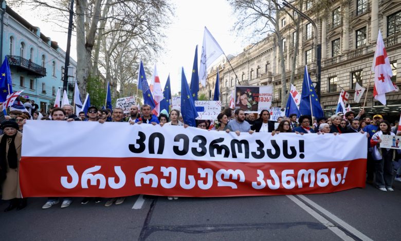 მსვლელობა - კი ევროპას! არა რუსულ კანონს!