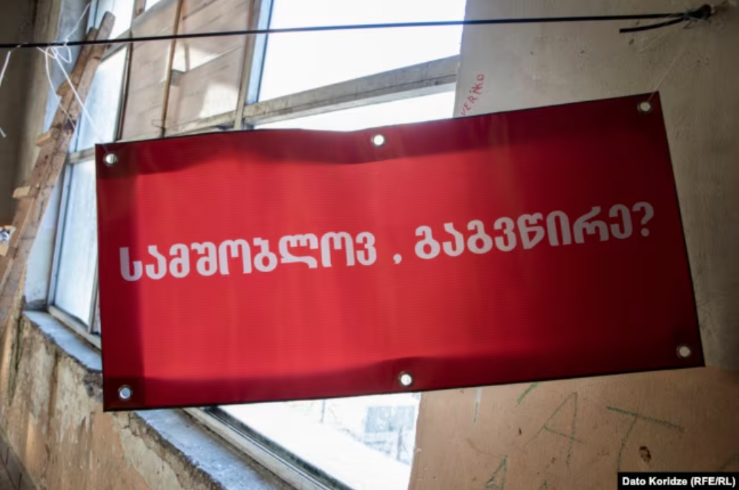 "30 წელი ვიცდით, როდემდე?" "სამშობლოვ, გაგვწირე?" - დევნილები ამ შინაარსის წარწერებით დადგნენ სამინისტროსთან