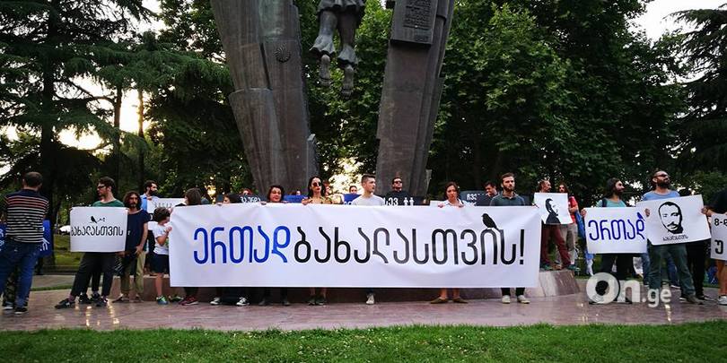  ბახალას მხარდასაჭერად აქცია დედა ენის ბაღში
