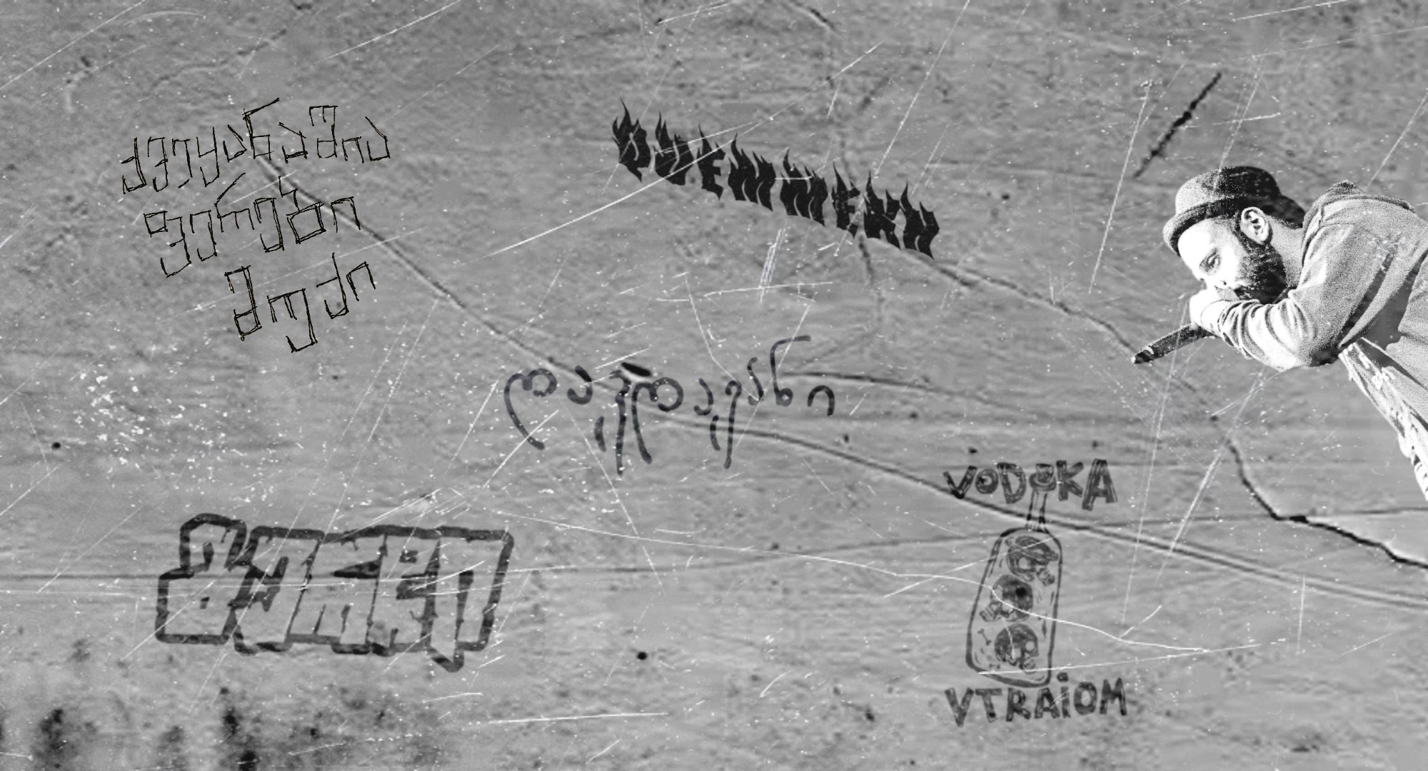 სიმღერა. მამული. პროტესტი | გია ხადური