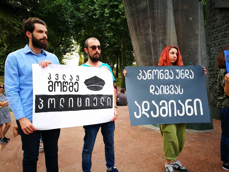 ბანერების ბახალას მხარდასაჭერ აქციაზე