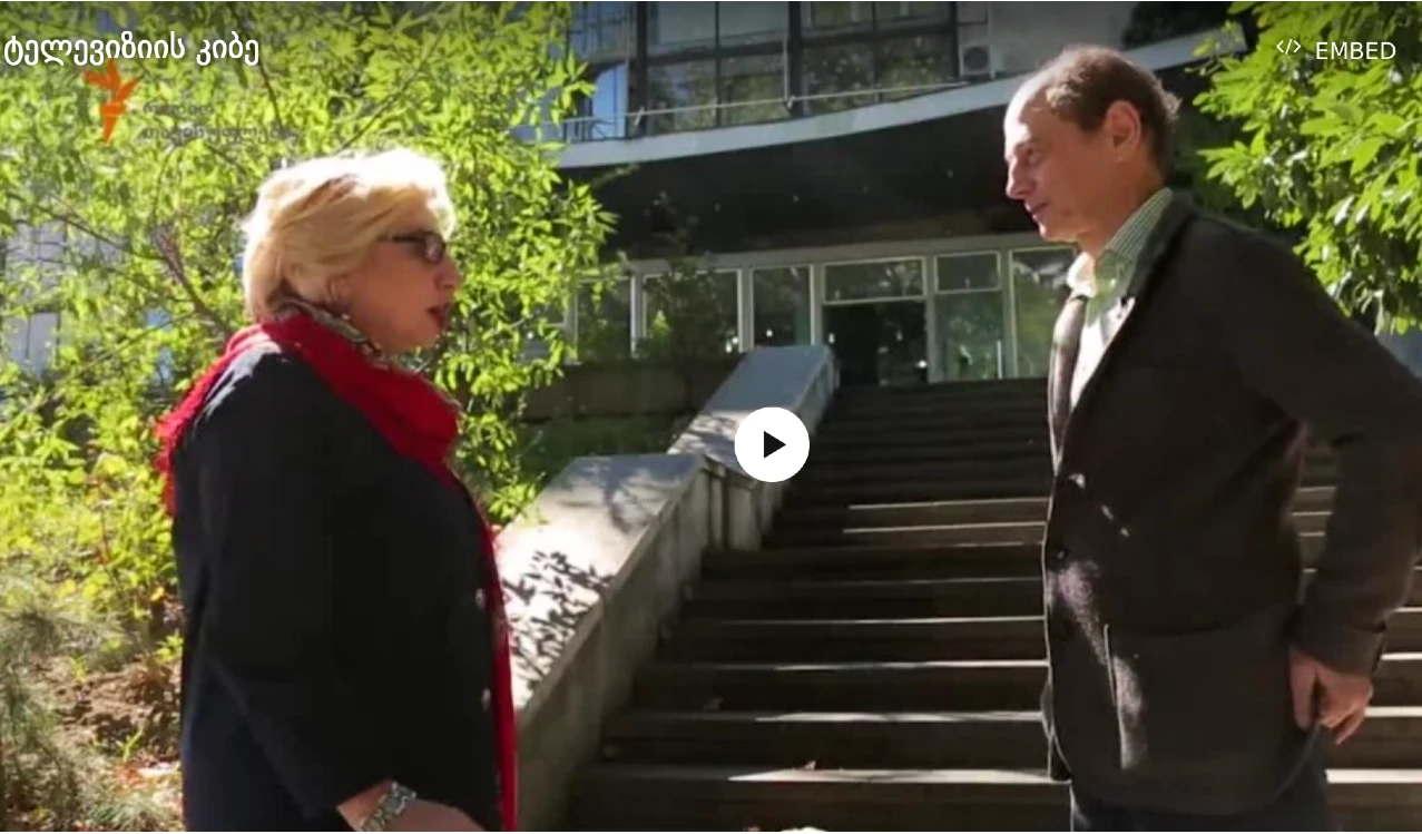 ტელევიზიის კიბე